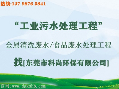 污水治理改造工程（m.jg85.cn）